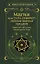 Магия Мастера Сефирот: тайные знания предков. Практики, ритуалы, заклинания, таро — 3089389 — 1
