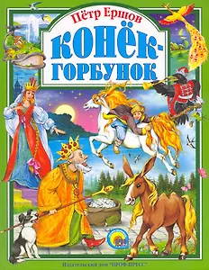 Л.С. КОНЕК-ГОРБУНОК