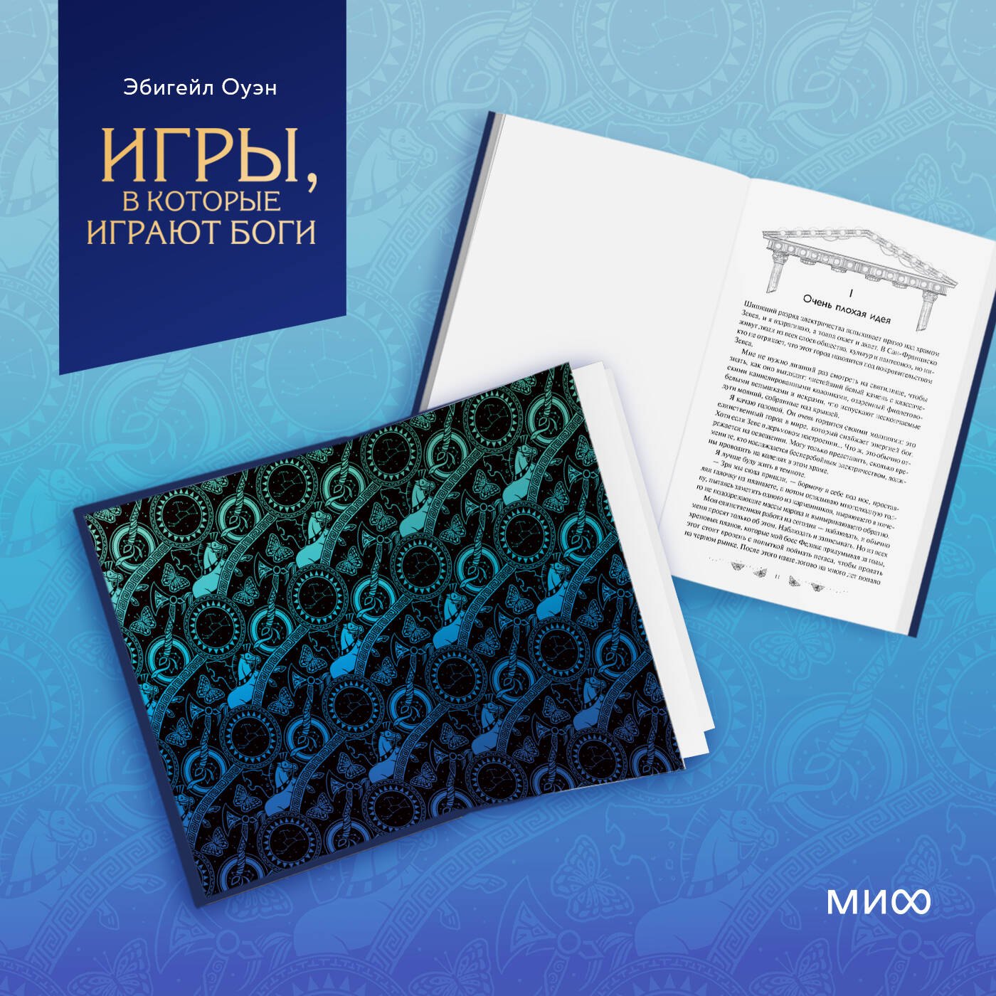 Изображение бумажной книги