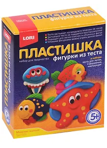 Набор для творчества LORI Фигурки из теста Морские жители Тдл-025