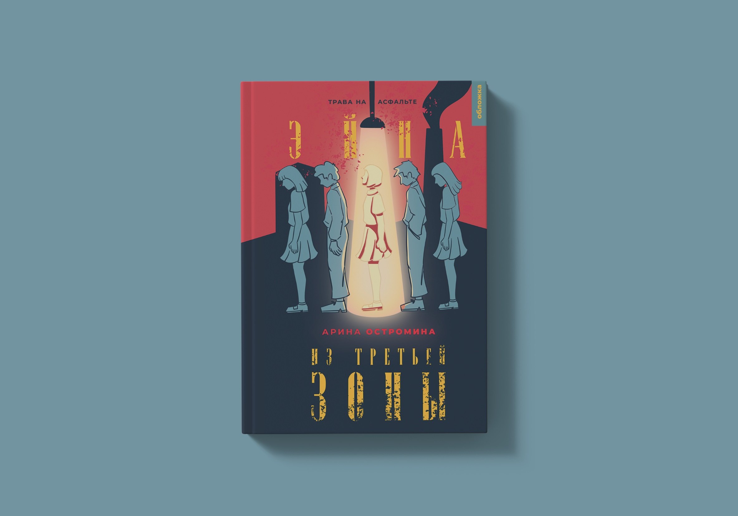 Изображение бумажной книги