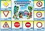 Комплект из 4-х плакатов "Дорожные знаки" с методическими рекомендациями. ФГОС. ФГОС ДО. ФООП — 3133094 — 2