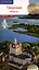 Тверская область. Путеводитель — 3086404 — 1
