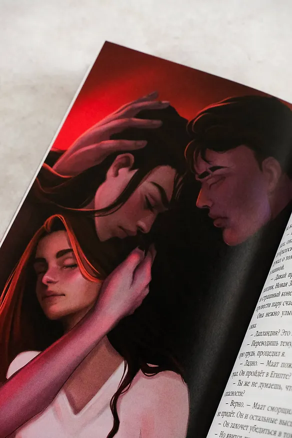 Книга Погребенные. Легенда о Маат (Оушен Паркер) — 9