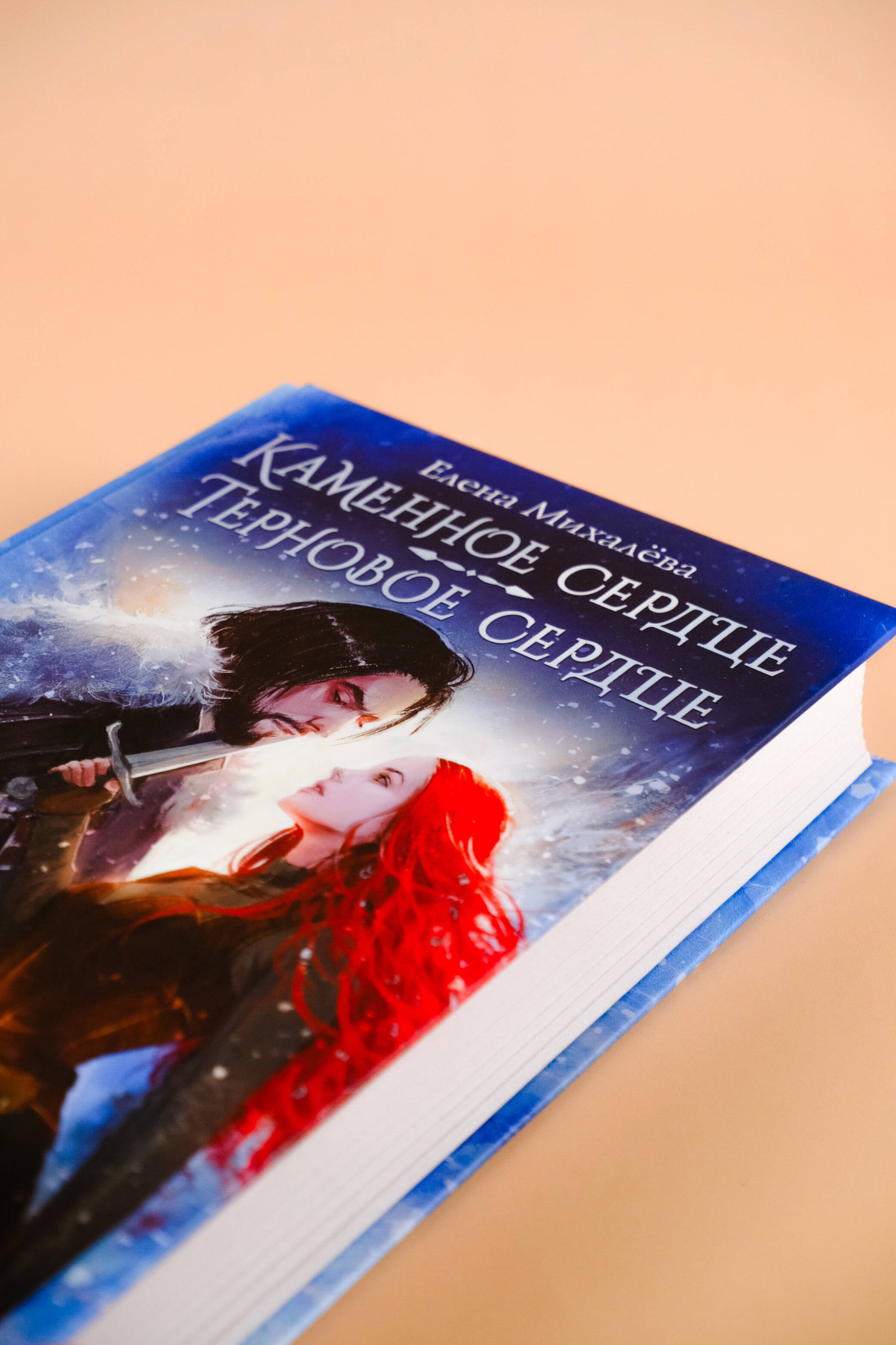 Изображение бумажной книги