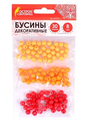 Бусины декоративные Шарики (8 мм) (30 г) (3+) (661237) (упаковка) (Остров сокровищ) 2851822