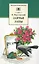 Заячьи лапы (рассказы и повести) — 1288788 — 1