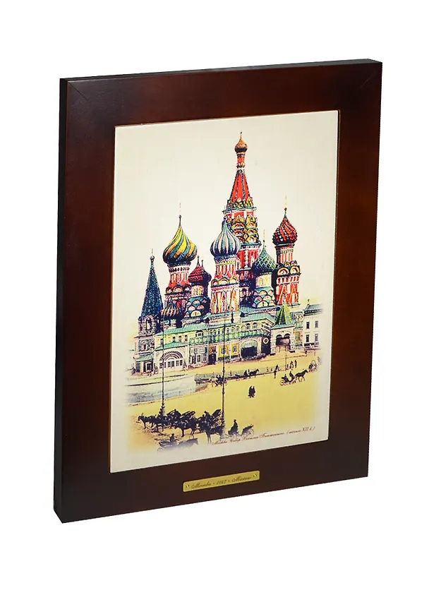 Картина-сувенир Собор Василия Блаженного 1908 г. (28х38) 2425039 — 1