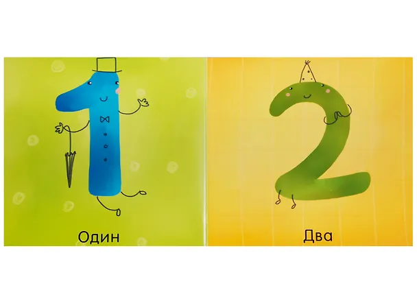 Книга Цвета, числа, формы (Ольга Уткина) — 2