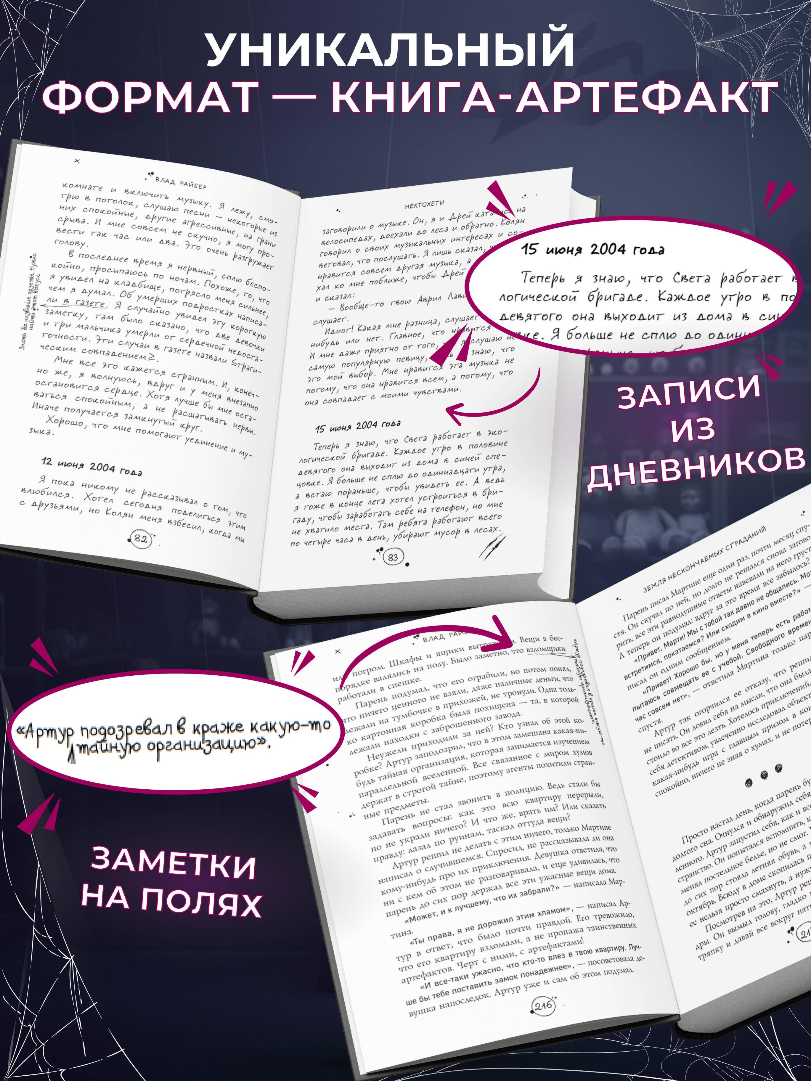 Изображение бумажной книги