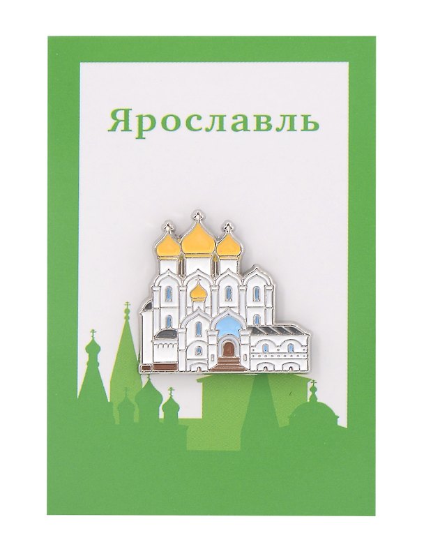Значок «Успенский собор. Ярославль», металл 3140737 — 1