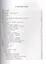 Центральный военно-морской архив. Справочник по фондам (1941-1960) — 2442713 — 2