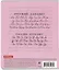Тетрадь в линейку Erich Krause, "Классика Visio", 18 листов, розовая — 2928892 — 3