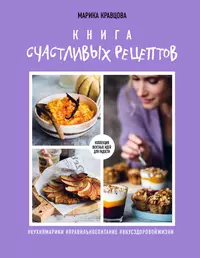 Анна Джейн | Книги купить в Минске - taxi-kuzmolovo.ru