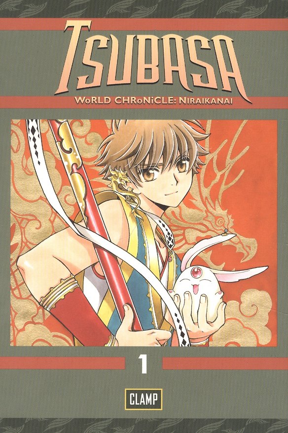 Книга Tsubasa 1 () — 1