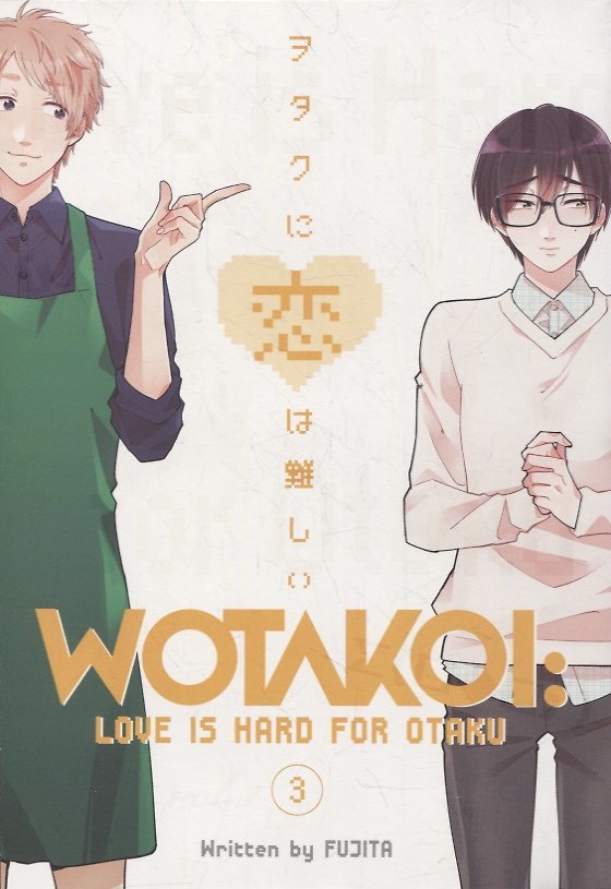 Wotakoi: Love is Hard for Otaku (на английском языке). Том 3 (Так сложно любить отаку). Манга 2871634 — 1