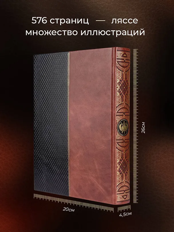 Книга Духовное завещание. Книга в коллекционном кожаном переплете ручной работы с окрашенным обрезом в футляре (Николай Гоголь) — 6
