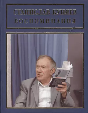 Воспоминания — 2575703 — 1