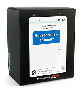 Игра "Неизвестный абонент" (голубой) 16+