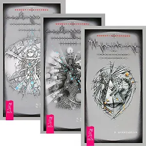 Практикум по хакер. сталкингу Сновиден. практикум Равенны 1-2 3-4 (комп.из 3 кн.) (5286)