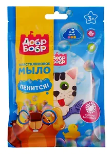 Мыльный пластилин ДобрБобр Пластилиновое мыло (3 цв.)