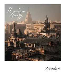 Магнит "Москва Сретенский бульвар" (фото) (70х85) (1181981)