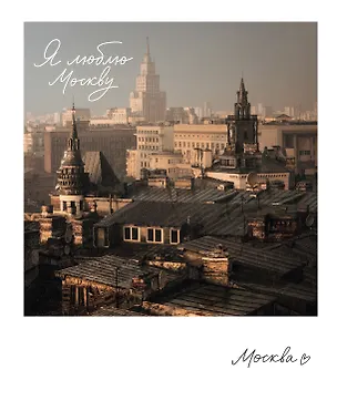 Магнит "Москва Сретенский бульвар" (фото) (70х85) (1181981) 3101413