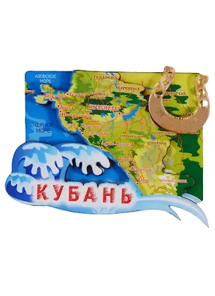 ГС Магнит Краснодар Карта 2 слоя с подковой (дерево) (7,5см) 2631388