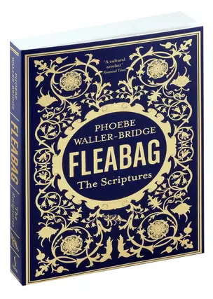 Fleabag. The Scriptures — 3059948 — 1