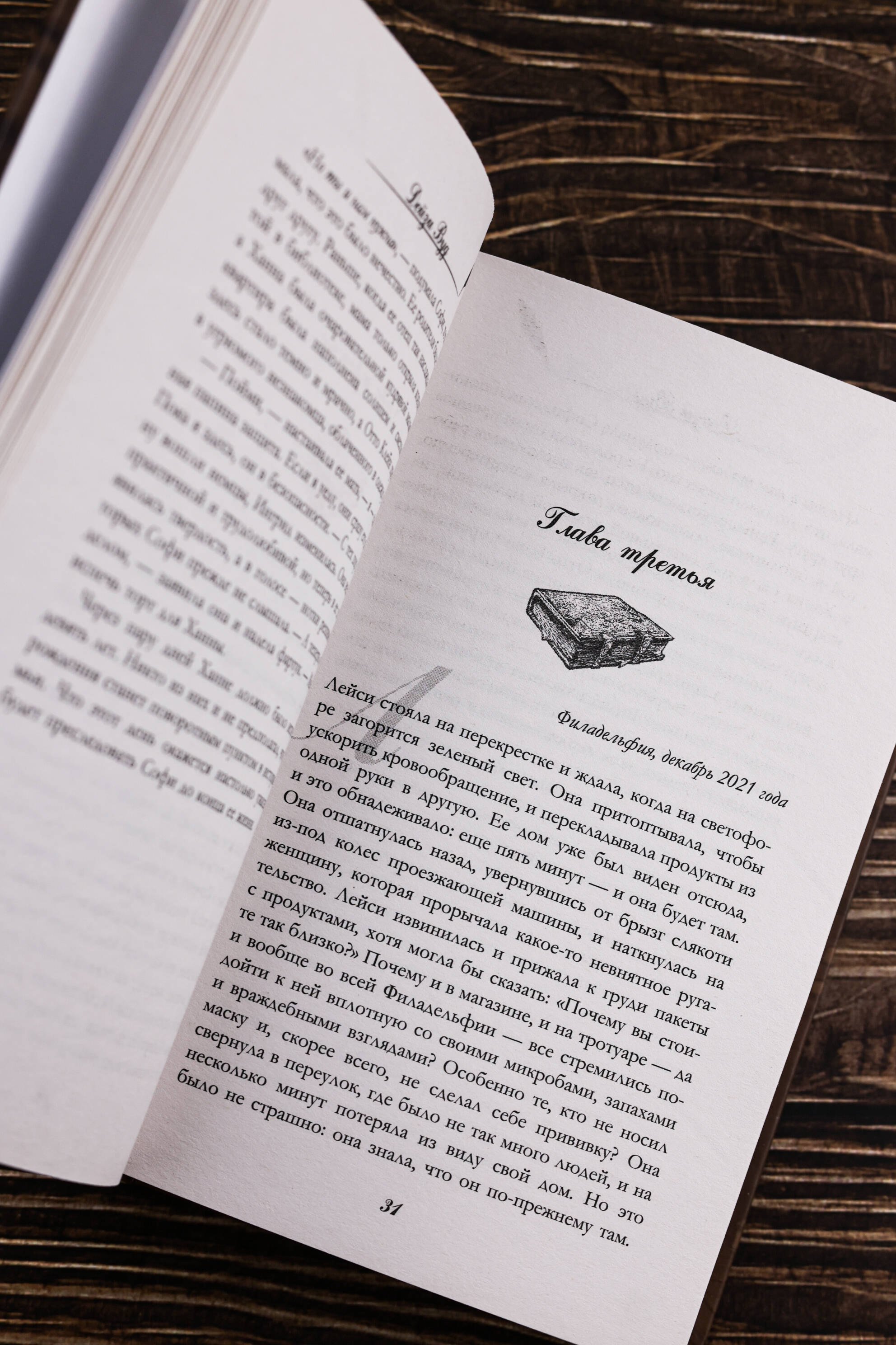 Изображение бумажной книги