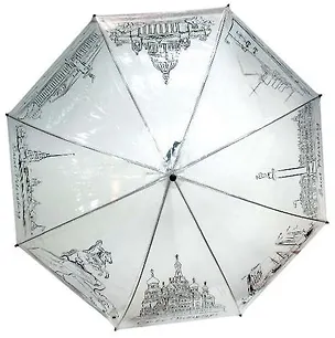 Сувенир, АКМ, Зонт трость полуавтомат СПБ прозрачный, 35TA-01PO 318011