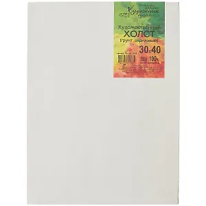 Холст грунтованный на подрамнике, 30 х 40 см
