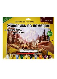 Сонет Живопись по номерам с акрил. красками Медведь у реки А3 (12541428-1029) (набор д/творч.) (8+) (упаковка)
