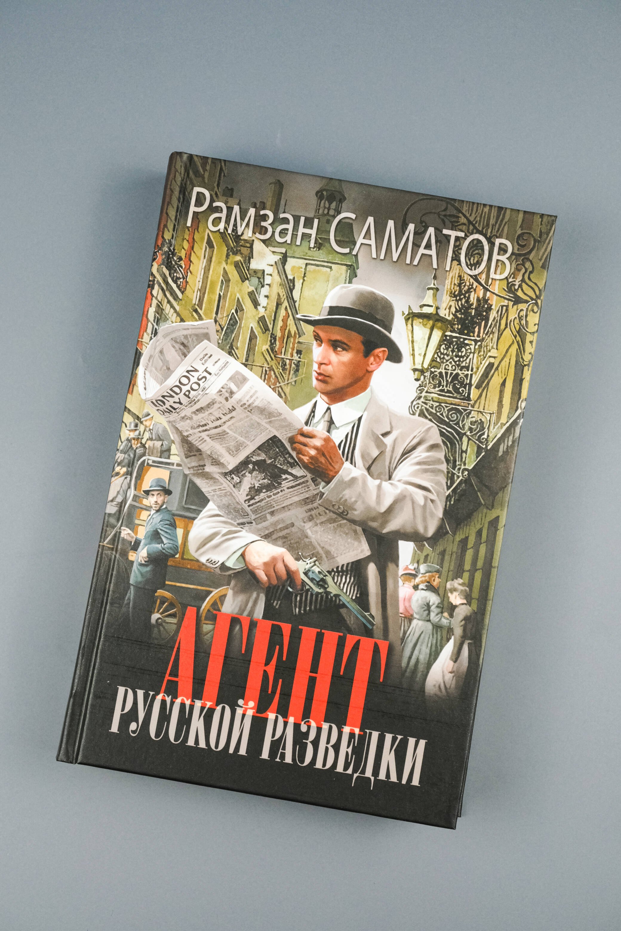 Изображение бумажной книги