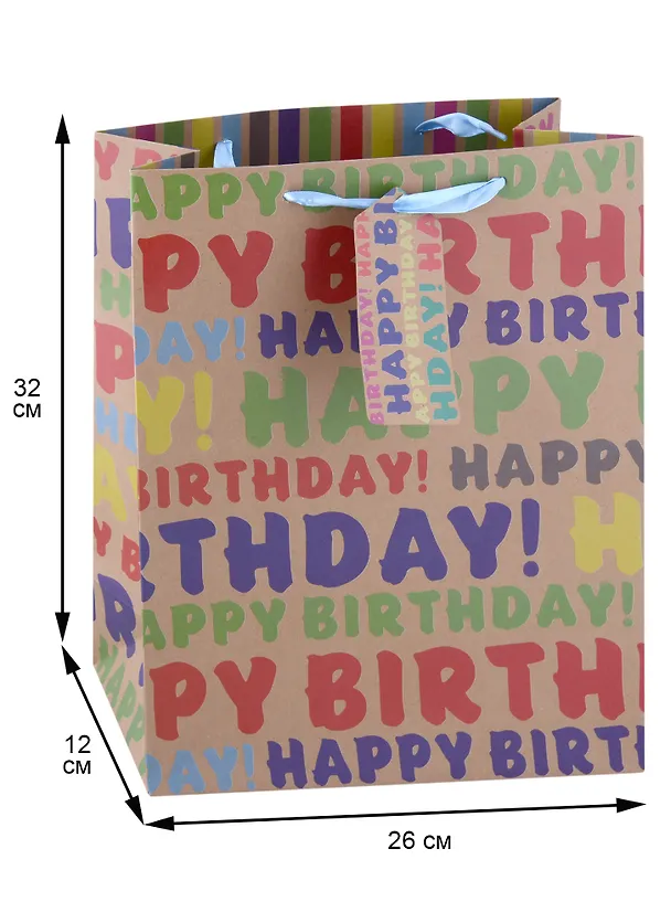 Пакет А4 32*26*12 "Happy Birthday to you" нейтр. бум.мат 2928207 — 2