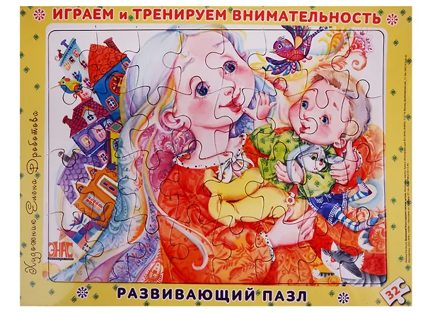 Книга "Добрые книжки про маму". Подарочный набор. 2 книги + пазл (Сильви Озари-Лютон) — 3