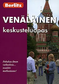 Книга Venalainen keskusteluopas () — 1