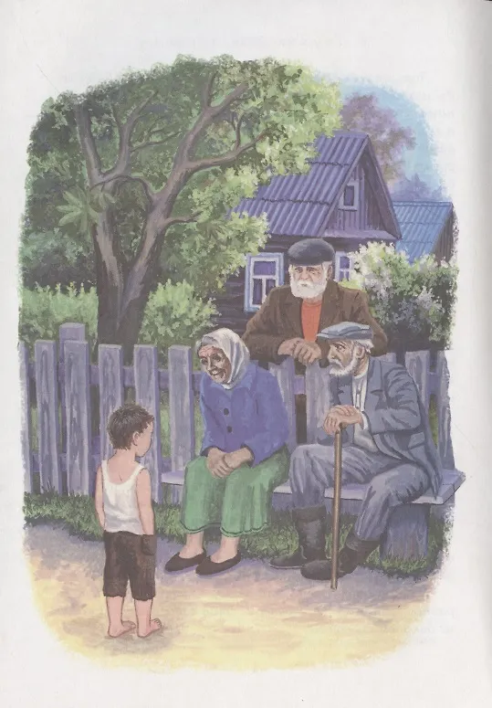 Книга Детям о детях войны (Татьяна Дашкевич) — 3