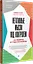 Негативные мысли под контролем. Как избавиться от стыда и беспокойства — 2970195 — 2