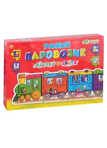 Игра-Пазл Умный паровозик Азбука и цвета (Арт. ИН-4240)