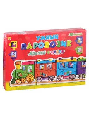 Игра-Пазл Умный паровозик Азбука и цвета (Арт. ИН-4240) 2788769