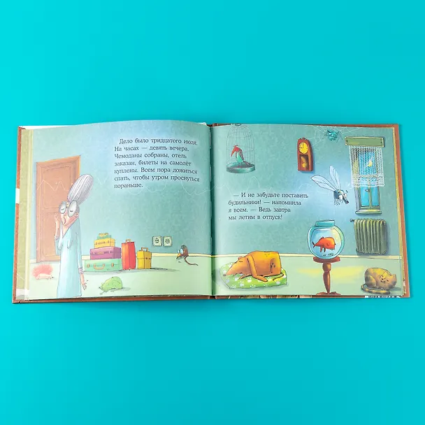Книга Нетерпеливый комар Оззи (Тюлин Козикоглу) — 11