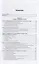 Микробиология. Учебник для СПО — 2685440 — 2