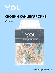 Кнопки-гвоздики Yoi, Inspiration series, 21 мм 40 штук, в ассортименте