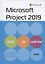 Microsoft Project 2019. Шаг за шагом — 2836848 — 1