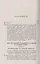 Сущность мирового процесса, или Философия бессознательного. Бессознательное в явлениях телесной и духовной жизни — 2727616 — 2
