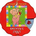 Подбери картинку. Времена года.: Книжка для раннего развития ребенка