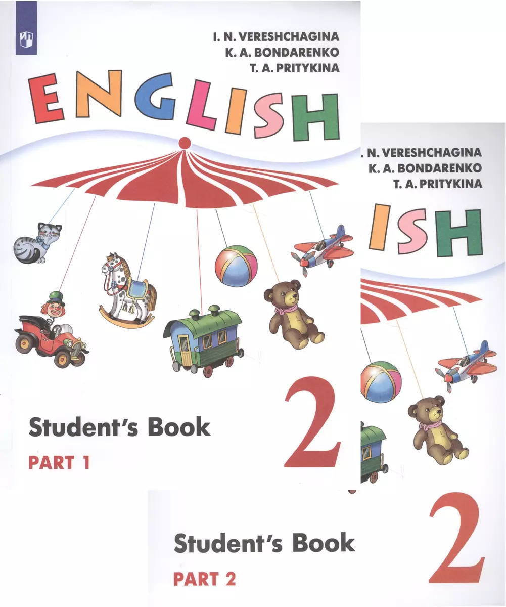 English. Student`s Book / Английский язык. 2 класс. Учебник для  общеобразовательных организаций и школ с углубленным изучением английского  языка. В двух частях (комплект из 2 книг) (Кира Бондаренко, Ирина Верещагина,  Тамара Притыкина) -