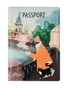 Обложка для паспорта СПб Ноксо Наедине с Петербургом Возле Спаса (ПВХ бокс) (ОП2025-455)