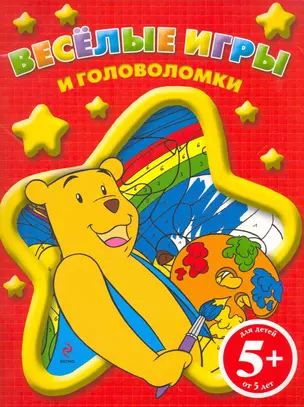 Веселые игры и головоломки — 2251189 — 1